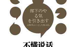 怎么使说话带感情