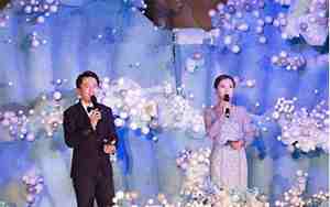 婚庆主持人入场词