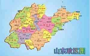山东有多少个市