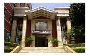 中山大学附属口腔医院