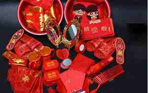 结婚为什么要有喜盆