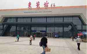 东莞火车站在哪里