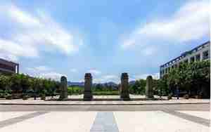 重庆大学怎么样
