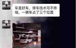 前男友加我对我不理不睬