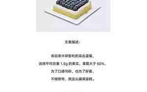 婚庆回礼文案蛋糕祝福词