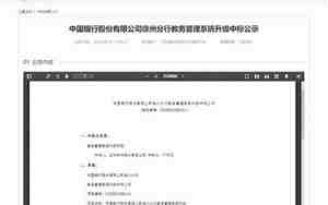 中国矿业大学教务系统