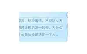 分手要跟前男友说什么