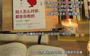 送给浮躁的人句子