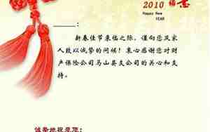 带祝贺的句子