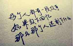 回忆很美的句子