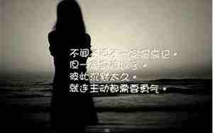 让人看了想哭的句子