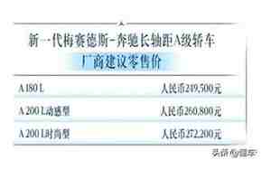 多少钱一辆