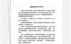 有关于回忆的句子作文