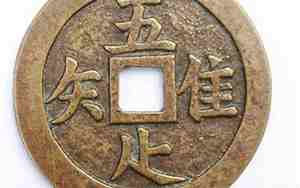 唯吾知足是什么意思