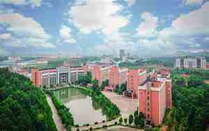 中南林业大学涉外学院