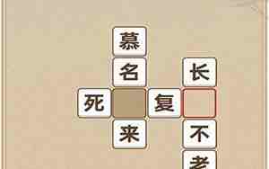 婚庆猜词有哪些词语呢