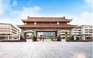 广东师范大学