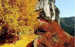 建德大慈岩风景区