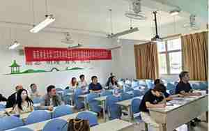 函授大学