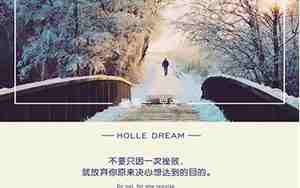 励志英语唯美句子大全2015