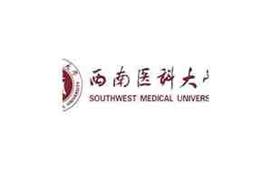 西南医科大学研究生院