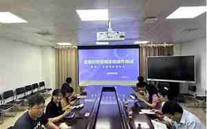 河南大学财务处