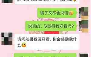 女生总向男友发脾气