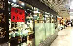 婚庆用品撤摊甩货词