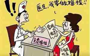 婚检什么时候检查