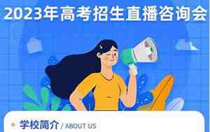 中央民族大学招生网