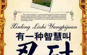 耐心到极限了的句子