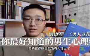 为什么前男友那么幸福