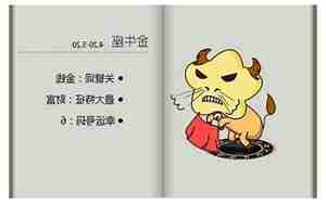 86年出生的今年多大