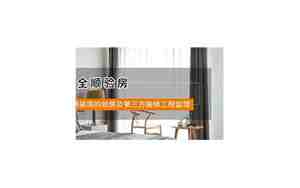 家装监理公司起名怎么起