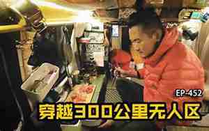 格尔木到敦煌多少公里