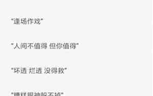 什么好听的网名