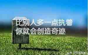 鼓舞人心财富的句子