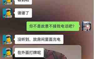 挽回时抱前男友