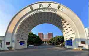 暨南大学地址