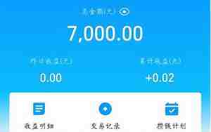 建行手机银行转账手续费