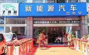 萧山汽车城地址