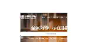 辽宁科技大学教务处