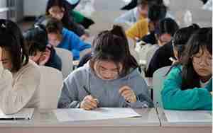 大学生英语