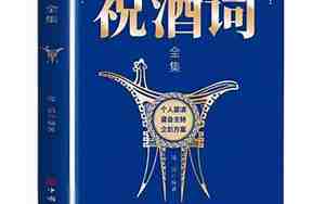 金婚庆典上祝酒词