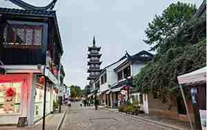 姑苏区旅游景点