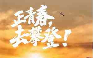 关于追梦的唯美句子长