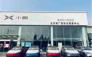 来广营汽车
