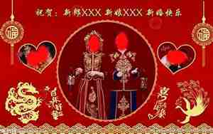 婚庆背景板广告词怎么写