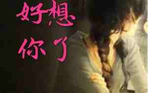 受伤疼句子