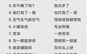 好听的游戏情侣名字沙雕